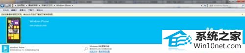 win10ϵͳLumia1020޷鿴Ľ취