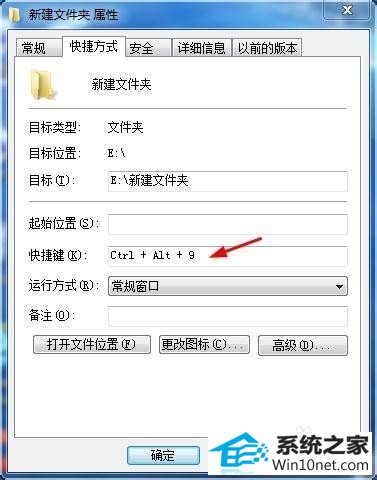 win10系统隐藏文件找不到的图文步骤