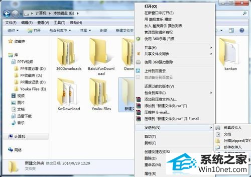 win10系统隐藏文件找不到的图文步骤