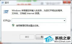 教你解决win10系统出现0x80004005错误代码的问题
