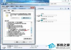 技术员研习win10系统隐藏文件找不到的方法