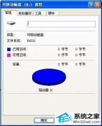快速修复win10系统u盘启动0字节的办法