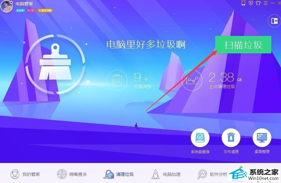win10玩cf游戏没几分钟就闪退的图文步骤 win10系统玩cf游戏没几分钟就闪退的图文步骤