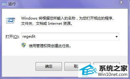 win10系统打开文件夹却进入搜索界面的图文步骤
