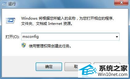 win10系统64位旗舰版系统联网时提示0x80070002的图文步骤