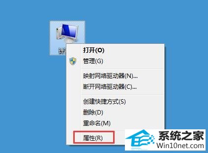 win10系统电脑播放视频有锯齿的图文步骤