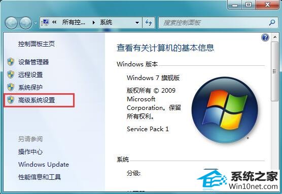 win10系统电脑播放视频有锯齿的图文步骤