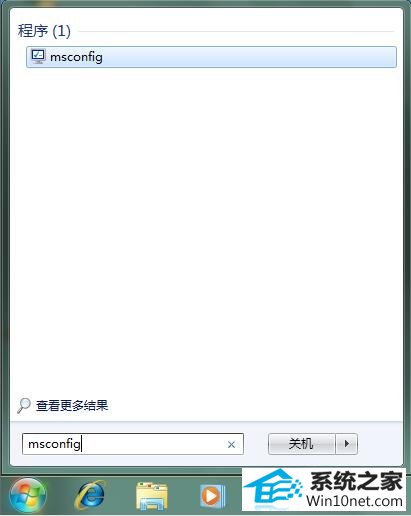win10系统物理内存占用太高影响系统运行的图文步骤
