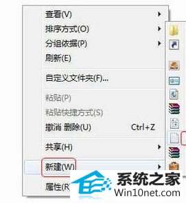 win10系统右键发送到选项为空白的图文步骤