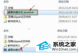 win10系统右键发送到选项为空白的图文步骤