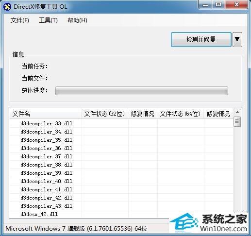 win10系统打开程序弹出错误0xc000005的图文步骤