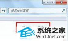 win10系统网页字体模糊的图文步骤