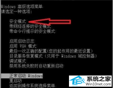 技术员帮您win10系统提示‘配置windows update失败’的问题