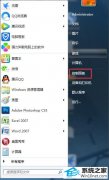 技术员练习win10系统电脑切换不出来输入法的技巧