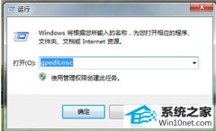 大师解决win10系统无法新建文件夹的技巧