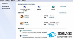 大师帮您win10系统dns错误的步骤