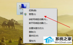 快速修复win10系统u盘无法识别的问题