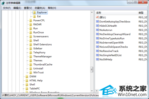 win10ϵͳwlan autoconfig޷ͼĲ