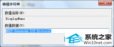 win10ϵͳwlan autoconfig޷ͼĲ