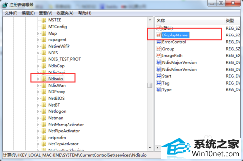 win10ϵͳwlan autoconfig޷ͼĲ