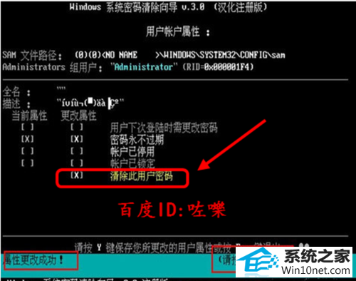 win10ϵͳ˵ͼĲ