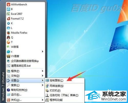 win10ϵͳһĻԶͼĲ