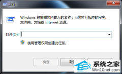 大神教你win10系统wlan autoconfig服务无法启动的办法