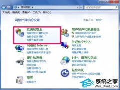 为你还原win10系统诊断策略服务已被禁用的问题