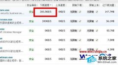 大神帮你win10系统Q远程桌面画面很卡的方案