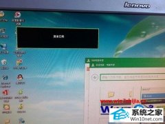 技术编辑帮您win10系统屏幕显示”菜单已锁“的步骤