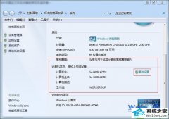 win10系统局域网设置文件共享的设置办法