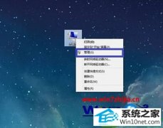 win10系统查看无线网卡驱动的具体教程