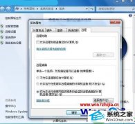win10系统连接远程桌面更安全的具体方案