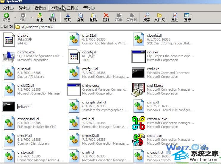 win10系统破解管理员密码的操作方法