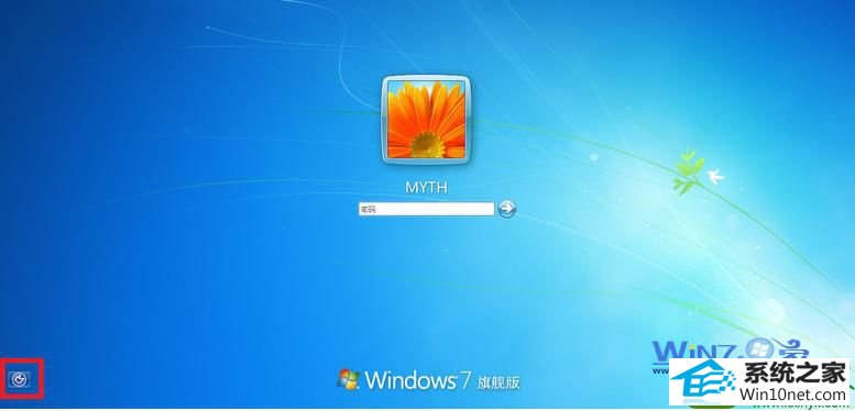 win10系统破解管理员密码的操作方法