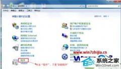 win10系统设置(更改)默认浏览器的恢复技巧