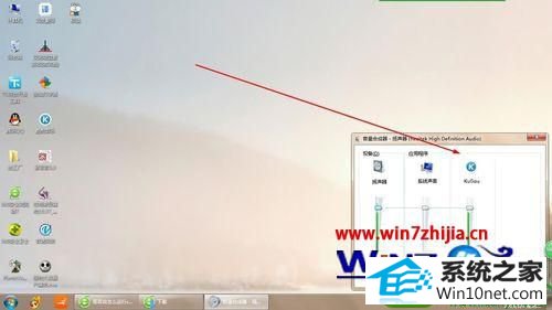 win10系统下控制单一软件程序声音的设置步骤 win10系统设置控制单一软件程序声音的操作方法