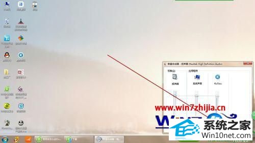 win10系统下控制单一软件程序声音的设置步骤 win10系统设置控制单一软件程序声音的操作方法