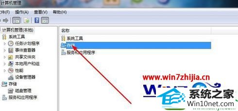 win10系统移动硬盘分区的操作方法