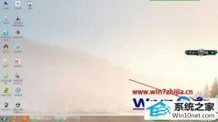 win10系统设置控制单一软件程序声音的设置技巧