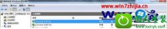 win10系统设置禁止其他主机访问本机某端口的步骤