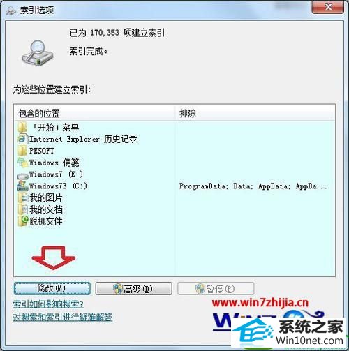 win10ϵͳֹļĲ