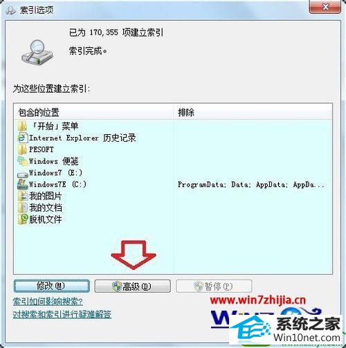 win10ϵͳֹļĲ