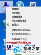 win10系统关闭dHCp的还原方法