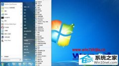 win10系统禁止搜索隐藏文件的步骤