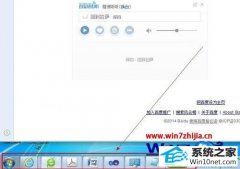 win10系统设置窗口边框透明的详细技巧