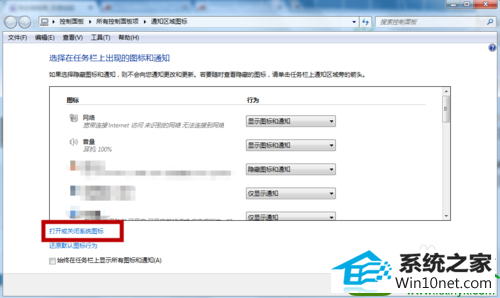 win10ϵͳԴͼ겻˵Ľ