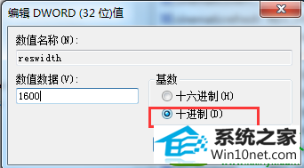 win10ϵͳħ޲ȫĽ