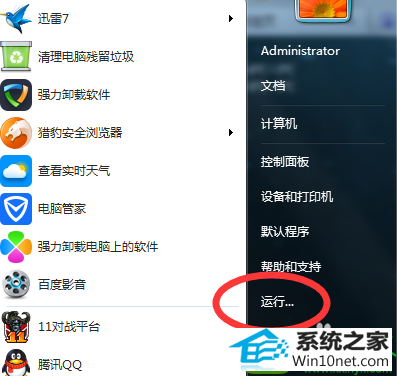 win10ϵͳħ޲ȫĽ
