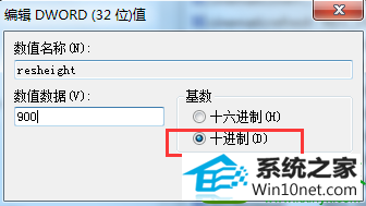 win10ϵͳħ޲ȫĽ